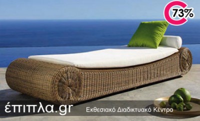 15€ για την ετήσια παρουσίαση 20 προϊόντων και της επιχείρησής σας, στην ιστοσελίδα www.έπιπλα.gr. Αρχική αξία 55€. ΕΚΠΤΩΣΗ 73%